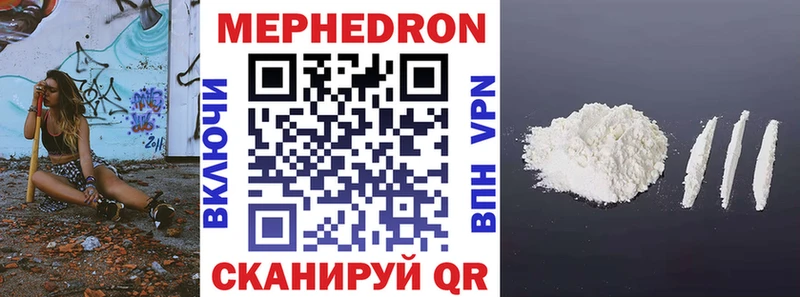 Купить наркотик аптеки Кропоткин COCAIN  Меф мяу мяу  A-PVP  ГАШИШ 