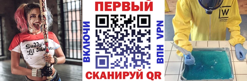 АМФЕТАМИН 98% Кропоткин