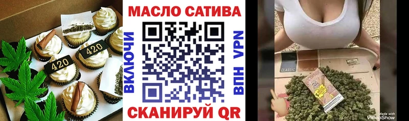 купить наркотик  Кропоткин  Cannafood конопля 