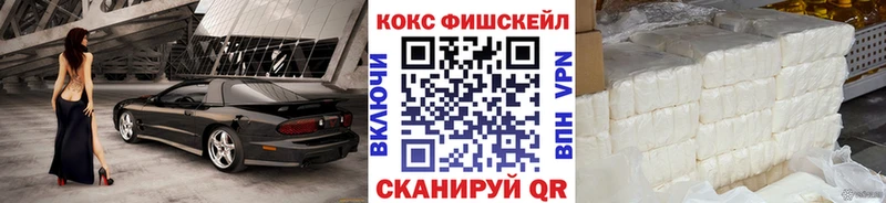 Кокаин Эквадор  ОМГ ОМГ ССЫЛКА  Кропоткин 