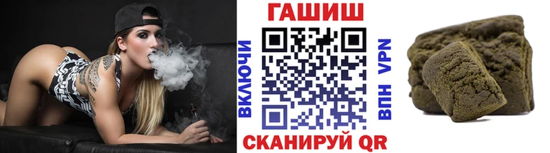 Гашиш гашик Кропоткин