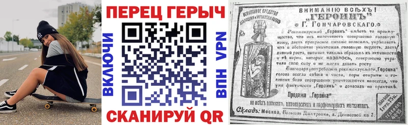 закладка  Кропоткин  Героин гречка 