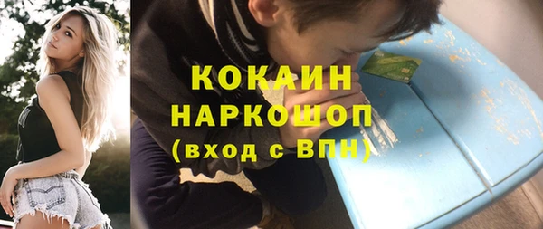 прущая мука Болохово