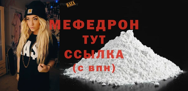 герыч Красноперекопск