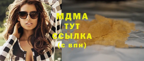 амфетамин Краснотурьинск