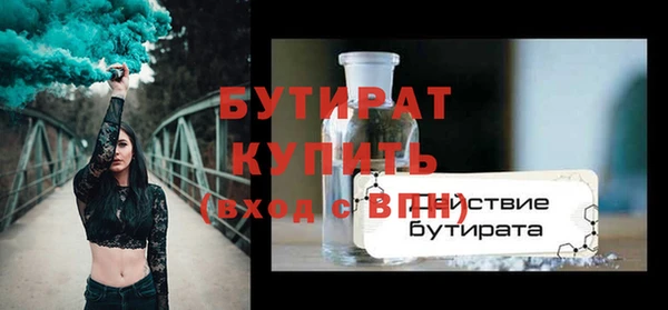 герыч Красноперекопск