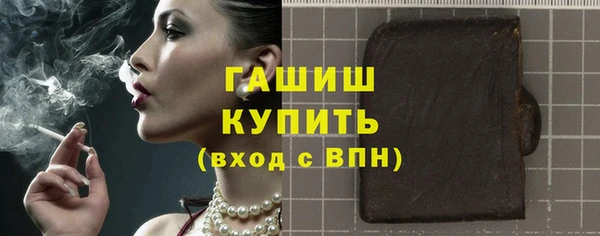 меф VHQ Краснослободск