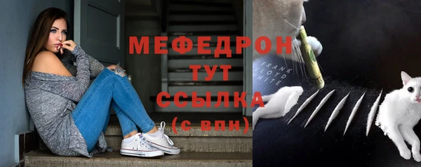 герыч Красноперекопск