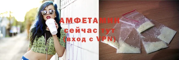 кокаин VHQ Болотное