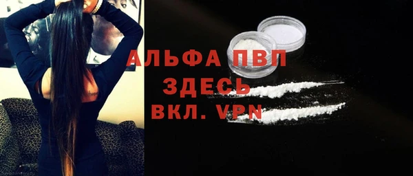 меф VHQ Краснослободск