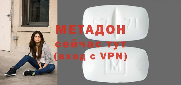 мдма Костерёво