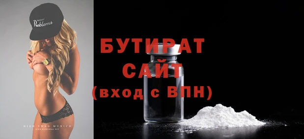 меф VHQ Краснослободск