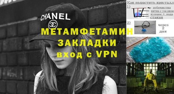герыч Красноперекопск