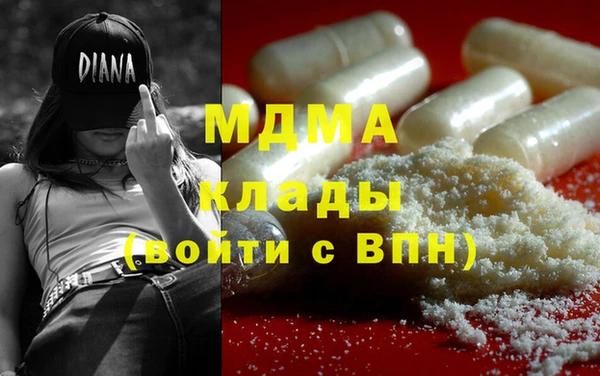 мдма Костерёво