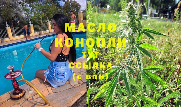 меф VHQ Краснослободск
