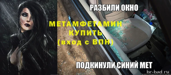 мефедрон Кинешма
