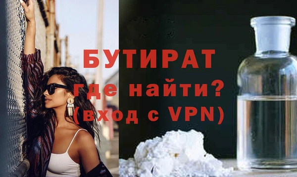 мдма Костерёво