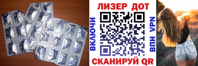 ЛСД экстази кислота  KRAKEN рабочий сайт  Кропоткин 