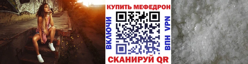 где купить Кропоткин ОМГ ОМГ рабочий сайт Меф кристаллы