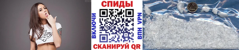 МЕТАМФЕТАМИН винт наркотики Кропоткин