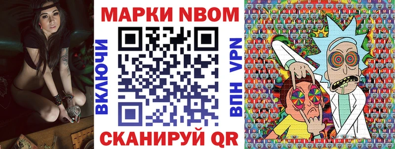 Марки 25I-NBOMe 1,5мг  даркнет сайт  Кропоткин 